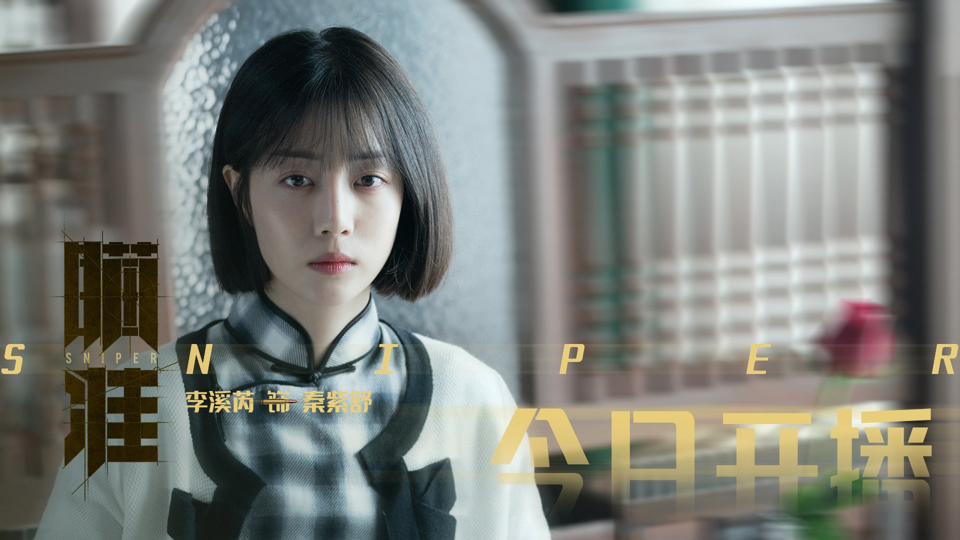 中国三人男篮挺进四强 展现速度与爆发力，中国男子三人篮球名单